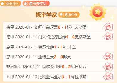 上海海港亚,冠精英赛止,步八强遭遇,乐鱼体育官方,乐鱼体育在线官网,乐鱼体育线上,乐鱼体育APP