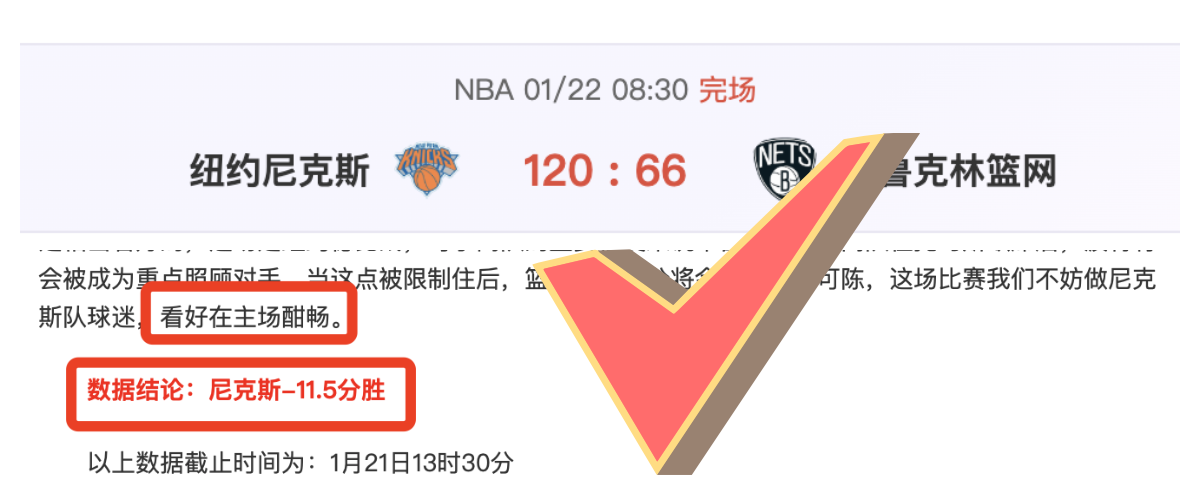 西班牙力追,欧国联荣耀,曾被德拉富,乐鱼体育官方,乐鱼体育在线官网,乐鱼体育线上,乐鱼体育APP