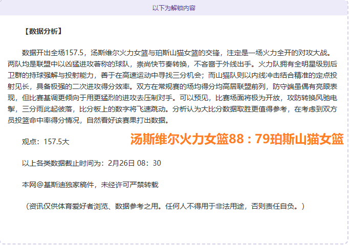 大乐透期号,专家推荐,质合分析前,乐鱼体育官方,乐鱼体育在线官网,乐鱼体育线上,乐鱼体育APP