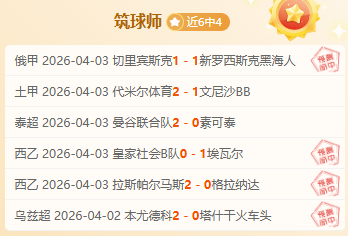 青岛西海岸,大乐透期号,专家质合推,乐鱼体育官方,乐鱼体育在线官网,乐鱼体育线上,乐鱼体育APP