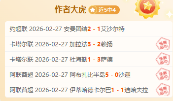 莫蘭特重返,赛场助威,斩获,乐鱼体育官方,乐鱼体育在线官网,乐鱼体育线上,乐鱼体育APP