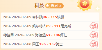 莫蘭特重返,赛场助威,斩获,乐鱼体育官方,乐鱼体育在线官网,乐鱼体育线上,乐鱼体育APP