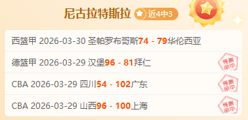 图解,塔图姆献三,凯尔特人众,乐鱼体育官方,乐鱼体育在线官网,乐鱼体育线上,乐鱼体育APP