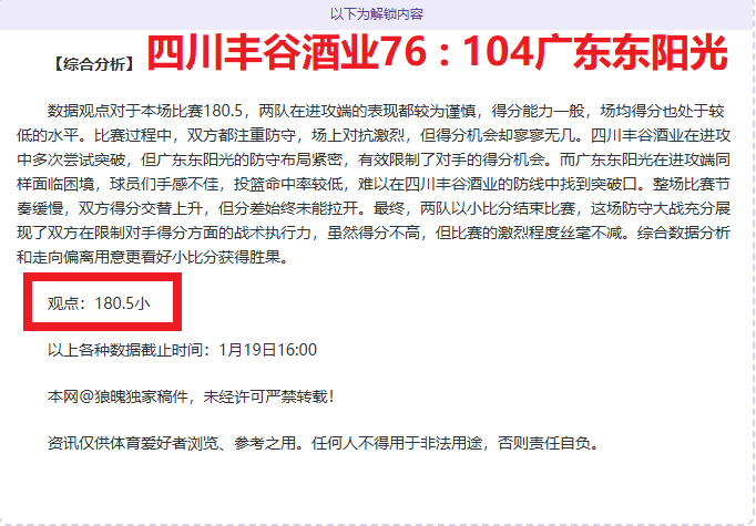 大乐透期号,专家质合分,析推荐争议,乐鱼体育官方,乐鱼体育在线官网,乐鱼体育线上,乐鱼体育APP