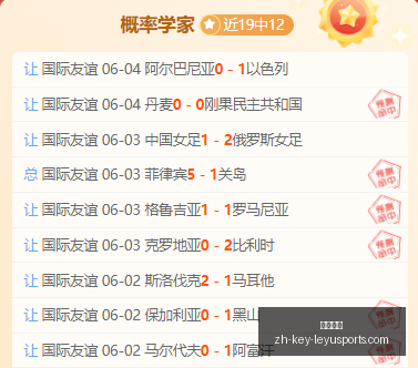 我的世界,传奇续集,粉丝热议,乐鱼体育官网,乐鱼体育App,乐鱼体育直播,乐鱼体育娱乐,乐鱼体育平台