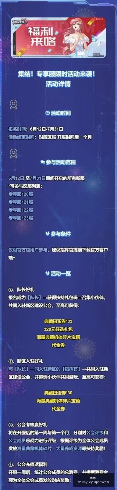米内罗美洲,主场难求胜,隆迪那客场,乐鱼体育官网,乐鱼体育App,乐鱼体育直播,乐鱼体育娱乐,乐鱼体育平台