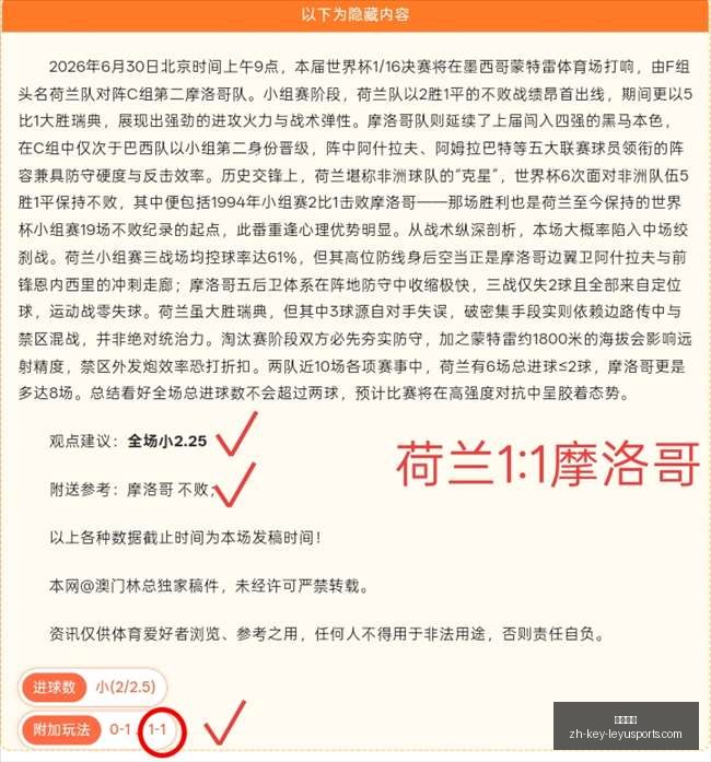 年芹鲶岘港,巨龙,最新数据解,乐鱼体育官网,乐鱼体育App,乐鱼体育直播,乐鱼体育娱乐,乐鱼体育平台