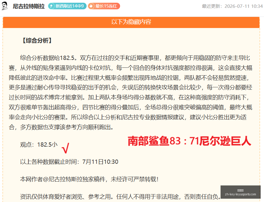 利物浦官方,宣布,索博斯洛伊,乐鱼体育官网,乐鱼体育App,乐鱼体育直播,乐鱼体育娱乐,乐鱼体育平台