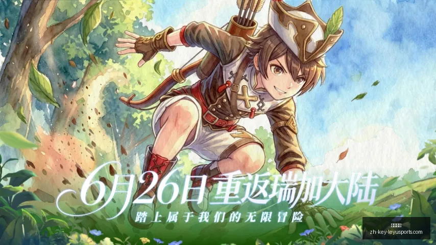 最新消息,胡明轩康复,在即,乐鱼体育官网,乐鱼体育App,乐鱼体育直播,乐鱼体育娱乐,乐鱼体育平台
