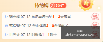 辛纳,德约意外缺,席蒙特利尔,乐鱼体育官网,乐鱼体育App,乐鱼体育直播,乐鱼体育娱乐,乐鱼体育平台