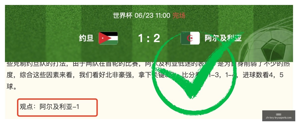 勇士独木难,支唯一未引,援球队遭痛,乐鱼体育官网,乐鱼体育App,乐鱼体育直播,乐鱼体育娱乐,乐鱼体育平台