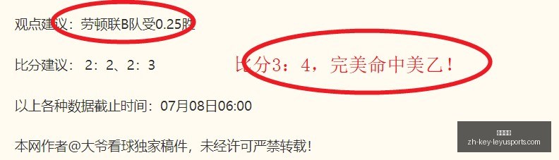 阿甲焦点,塔勒瑞斯能,否突破,乐鱼体育官网,乐鱼体育App,乐鱼体育直播,乐鱼体育娱乐,乐鱼体育平台