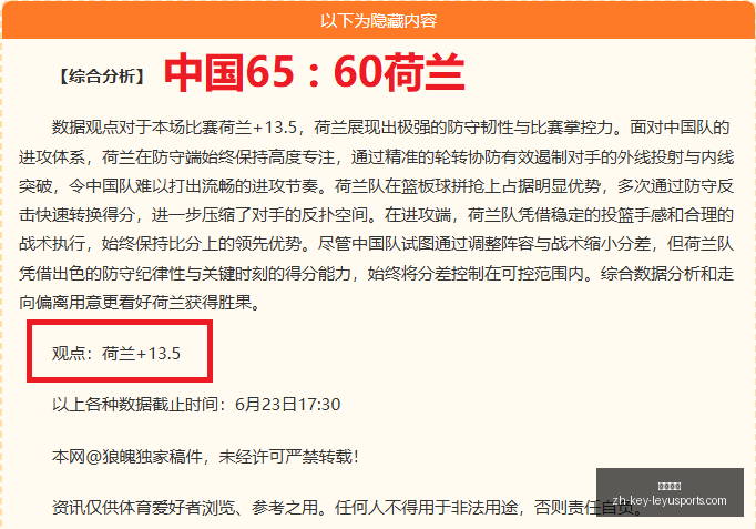 意甲赛事深,度解析,五星推荐,乐鱼体育官网,乐鱼体育App,乐鱼体育直播,乐鱼体育娱乐,乐鱼体育平台