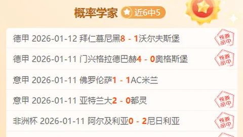 上海海港亚冠精英赛止步八强遭遇淘汰