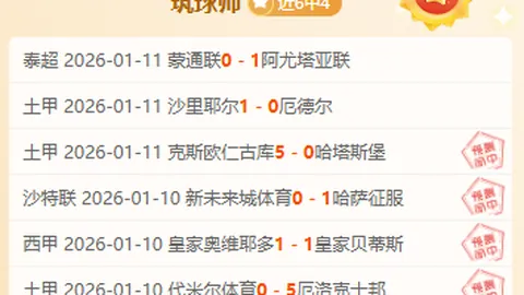 “曼联掀起新一轮裁员风波：30年功勋员工遭辞退，泰晤士报曝光”