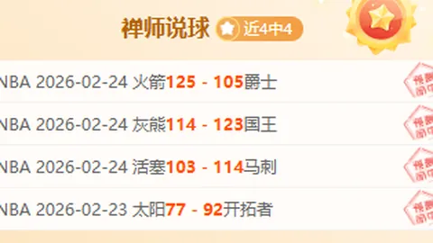 陈幸同击败申裕斌，WTT重庆赛女单八强目标近在咫尺