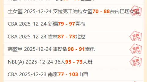 大乐透期号专家推荐：谁将精准命中前区十码