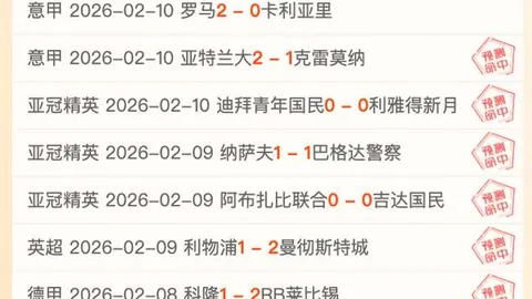 “维萨豪言壮志：迎战巴黎，全力备战，力争八强荣耀一触即发！”