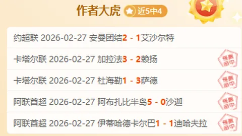 莫蘭特重返赛场助威，斩获22分11助攻，JJJ贡献21分6篮板，灰熊主场逆袭击败拓荒者