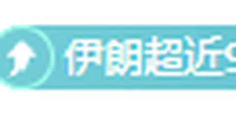 皇马新星创19年首次造点纪录，成为西甲史上第五人！