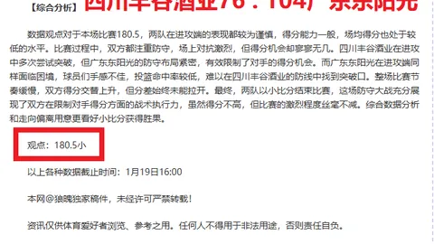 大乐透期号专家质合分析推荐争议波幅大