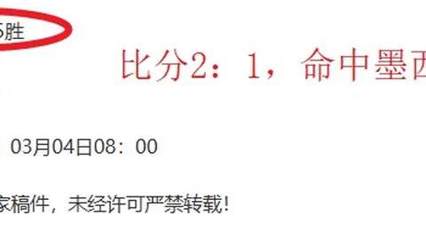 “马雷斯卡战术复古风格引加拉关注，切尔西之旅期待实力绽放”
