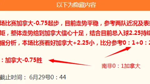 世界杯精彩赛事盘点：67场胜利，46场狂欢，你还记得哪些冷门吗