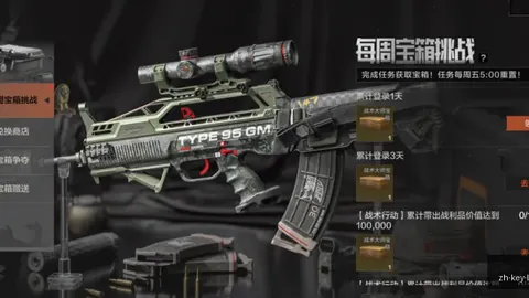 推荐 足球周日213挪超前瞻：萨普斯堡对阵维京，不容错过的赛事解析