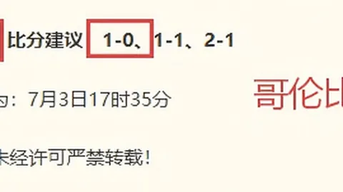维斯特瑞主场强势，连续三胜火力全开：2026赛季不容错过的精彩对决