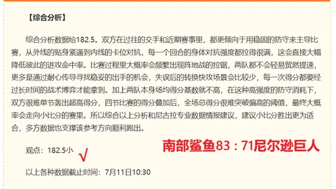 利物浦官方宣布：索博斯洛伊续约至2031年，25岁新星锁定未来