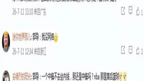 2026年数据乐鱼体育平台：13中11，这场对决的胜败关键